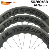 ล้อจักรยานเสือหมอบคาร์บอน Ultraspeed Pro ริมเบรค ดิสก์เบรค ขอบ 50/50 60/60 60/80 50/50 ดิสก์เบรค One