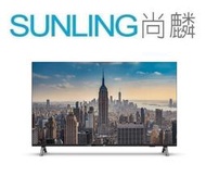 SUNLING尚麟 AOC 43吋 4K HDR 液晶電視 43U6418 新款 43U6415 來電優惠