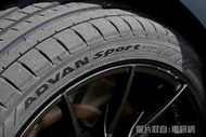 小李輪胎 YOKOHAMA 横濱 V107 235-40-18 全新輪胎 高品質 全規格 特價 歡迎詢價 詢問