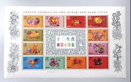 中古 香港郵票 1999年二輪 十二生肖 十二生肖郵票小版張 郵票 集郵 (A)