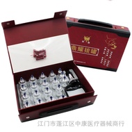 Cup Cupping Air Gun 19 Heads Cupping Vacuum Cupping Cupping Yaoding Cupping Moisture Absorption Appl