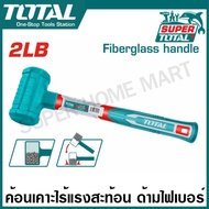 Total Plastic Hammer No Reflection 2 Pounds Model THDBM06028 Dead Blow Mallet Mallet Hammer Spark Pr