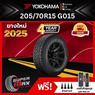 YOKOHAMA โยโกฮาม่า ยาง 1 เส้น (ยางใหม่ 2025) 205/70 R15 (ขอบ15) ยางรถยนต์ รุ่น GEOLANDAR A/T G015