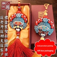 Peking Opera Facebook Car Hanger Chinese Traditional Opera Sichuan Opera Car Pendant Sichuan Opera O