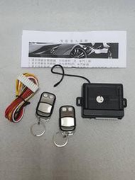 ☆雙魚座〃汽車精品百貨鋪〃APP 搖控中控 滑蓋遙控器 中控防盜 k8 k9 altis lancer tercel