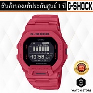 นาฬิกา CASIO G-SHOCK SMART WATCH รุ่น GBD-200RD-4DR ของแท้ประกันCMG รับประกันศูนย์ 1 ปี