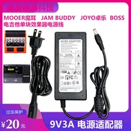 charging dock usb to type c JAM BUDDY Power Adapter 9v3A Charger Charging Cable JOYO Electric Guitar