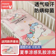 Baby Latex Summer Mat Summer Available for Kindergarten Nap Baby Patchwork Mattress Ice Silk Breathable Sweat-Absorbent
