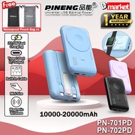 Pineng PN-701 (CCC) 10000mAh Powerbank Magnetic Wireless Power Bank Pineng PN-702 20000mAh Powerbank