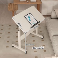 Cat🐱โต๊ะคอม โต๊ะคอมข้างเตียง โต๊ะวางโน้ตบุ๊ก โต๊ะทำงาน โต๊ะวางของอเนกประสงค์ ปรับระดับได เครื่อนย้าย