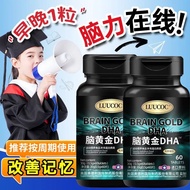 American Brain Gold Improved Memory Imported Supplement DHA Junior High School Students Youth Adult 