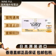 Qianshou Eye Medicine Pet Sculpture Film Dog Keratin Flame Eliminate Yan Anti-Army Keratin Film Corr