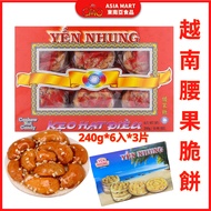 Vietnam Cashew Shortbread Y N NHUNG B Nh H T I U Biscuits Snacks 240g * 6pcs * 3 Pieces