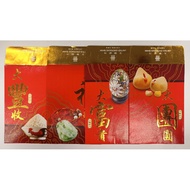 Ang Pao Packets from UOB Bank