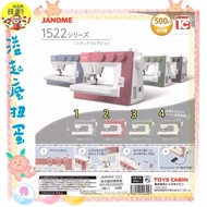 Overflowing Crazy Gacha ToysCabin JANOME 1522 Mini Sewing Machine Model Kaohsiung Yancheng