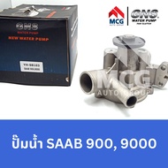GNS ปั๊มน้ำรถยนต์ Waterpump SAAB 9009000