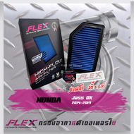 Flex-กรองอากาศ-เบนซิน (ส่งฟรี) YARIS Toyota Honda Jazz Jazz CIVIC Mirage xpander Ativ FC FK FD GK GE
