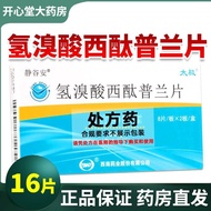 Jingguan Hydrogen Hydrogen Hydrogen Hydrogen Hydrogen Hydrogen Hydrogen Hydrogen Hydrogen Acid Sydro