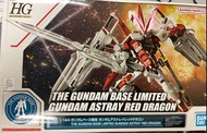 高達 o Bandai HG 1/144 Gundam Astray Red Dragon
