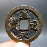 Kuanyongtongbao Back Copper Coin Ancient Coin 24.9mm Asian Foreign Coin Coin Collection 7.24