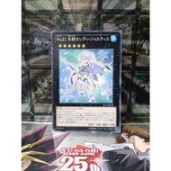 [ Peanut ] Yugioh OCG Card Number 21: Frozen Lady Justice - PP17-JP018 - Common