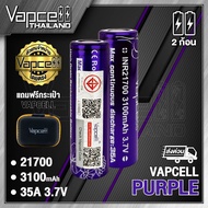 Vapcell 21700 3100mAh 35A Rechargeable Battery Size 21700 (Vapcell Thailand) (1 Piece Plus A Clear C