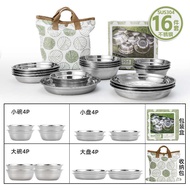 CLS Outdoor Ultra-Light 304 Stainless Steel Dinner Plate 16-Piece Set Portable Self-Driving Travel C