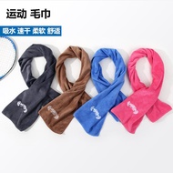 Fitness Sports Towel Multifunctional Quick-Drying Towel Fitness Sweat-Absorbent Towel Fitness