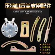 Car Air Conditioner 508 Compressor Rear Cover Bracket Accessories Adjustment Arm Adjustment Bracket 
