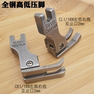All-Steel High Low Pressure Foot CR1/16N Sewing Machine Presser Foot CL Computer Flat Car High Low P