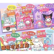 Diy Quiet Book Sanrio Doudou Book Educational Kuromi Homemade Book Melody Quiet Book Children Girls 