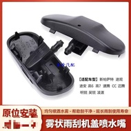 Volkswagen PASSAT B6B7 GOLFMK5 MK6 Jetta Beetle Wiper Nozzle VW Preferred Auto Parts