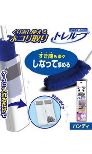 ‼️日本LEC 高密度除塵掃套裝‼️半價最後一件
