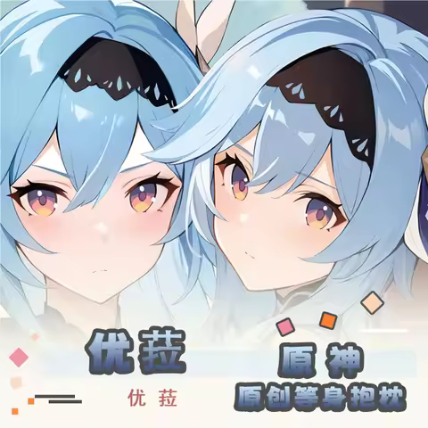 Genshin Impact Eula Anime Game Dakimakura Hing Body PillowCase Cushion Otaku Bed Linings Xmas