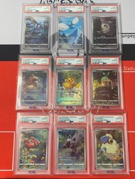 日版寶可夢 VSTAR Universe 天地萬物神包PSA 10 卡牌9連號PTCG荷葉比卡超