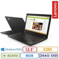 含發票20KF0046TW  Lenovo X280 i5-8250U/12.5 HD/8G/256G SSD/6cel