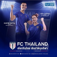 GRAND SPORT : เสื้อ FC THAILAND รหัส : 038365