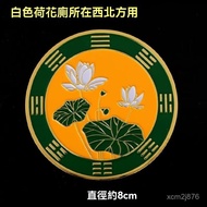 Zinan Palace Oven Consecrated Toilet Pure Filth Lotus Sticker Dedicated 31IP