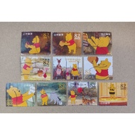 [J30] Used Stamp from Nippon Japan - Pooh & Friends