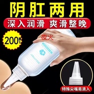 Human Body Lubricant Oil Adult Men Women Share Husband Wife Flirting Orgasm Enhanced Vagina Liquid A