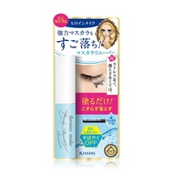 [Free Gift] Kiss Me MINIREMOVER Mascara