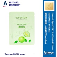 AMWAY 安利 Essentials By ARTISTRY Pro-Vitamin B5 Prunus Mume Mask - Hydrating 维原B5梅果面膜 – 水润保湿 5Sheets/