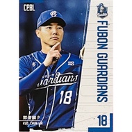 Guo Junlin Chinese Professional Baseball Fubon Titans 260 2022 CPBL Annual Player Card Issued In 202