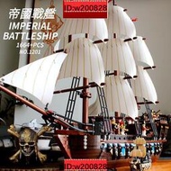 兼容樂高加勒比海盜船帝國戰艦10210 大帆船拼裝模型積木男孩玩具