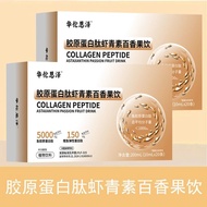 Brand Astaxanthin Oral Internal Adjustment Collagen Peptide Astaxanthin Vitamin c Drink Individual P