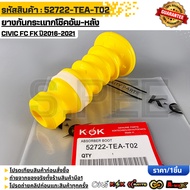 Shock Absorber Rubber-Rear CIVIC FC FK Year 16-19 52722-TEA-T02 **Cover Fast Delivery Products Are A