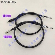 Suitable for Wuyang Honda Motorcycle Biying Wei Ling Biying WH150-3-3A Odometer Line Speedometer Lin