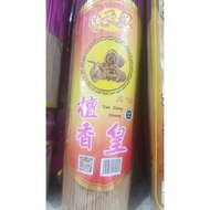 Incense/hio js 25cm ±4 ounces