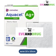 Aquacel Ag+ extra 10x10 Cm Wound Absorbent Sheet/Aquacel/Pressure Sore Suction