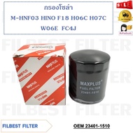 Solar Filter M-HNF03 HINO FM18 [1480] Code 23401-1510 23401-1332